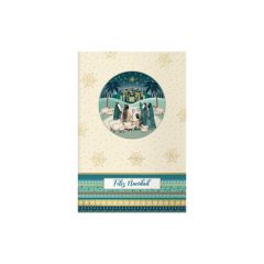 Pack 6 tarjetas de felicitación navidad - tamaño 11,5 x 17 cm - modelo belén dohe 70047