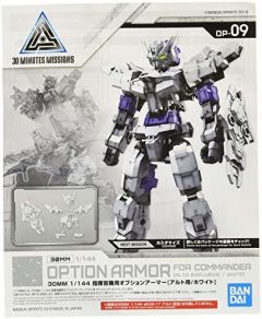 BANDAI Alto White Option Armor for Commander Type 30 Minute Missions 1/144 Accesorios - Accesorios