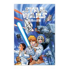 Poster star wars manga the empire strikes back