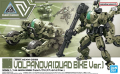30 mm - 1/144 bEXM-33QB Volpanova (Quad Bike Ver.) - Model Kit